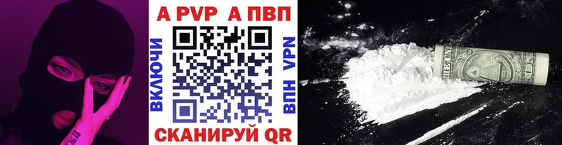 MEGA ТОР  Киренск  A PVP кристаллы 