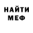 МЕТАДОН белоснежный Natasha Hall
