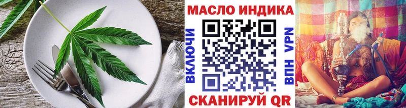 hydra tor  Киренск  Печенье с ТГК конопля 