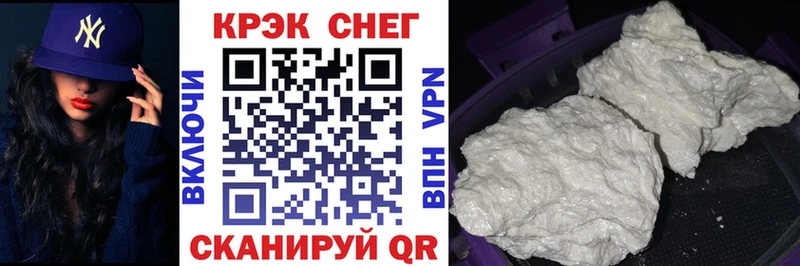 Кокаин FishScale  Киренск 
