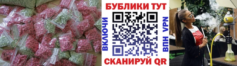 OMG вход  Киренск  Экстази Cube  цена наркотик 