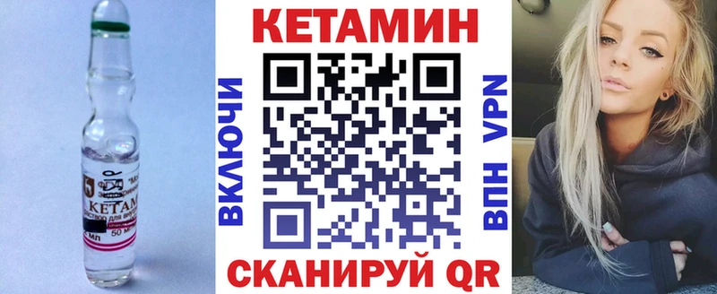 omg ссылки  Киренск  Кетамин VHQ  магазин продажи  