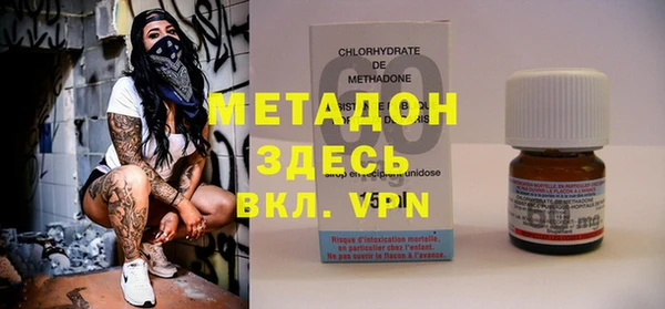 мефедрон VHQ Новокубанск