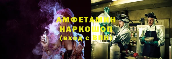 мефедрон VHQ Новокубанск