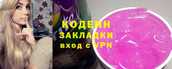 бутик Тобольск