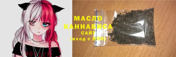 мефедрон VHQ Новокубанск