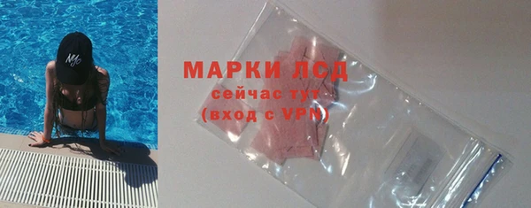 экстази Нефтекумск