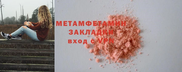 экстази Нефтекумск