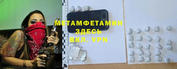 экстази Нефтекумск