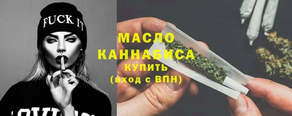 мефедрон VHQ Новокубанск