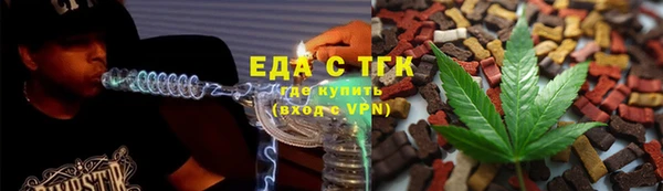 экстази Нефтекумск