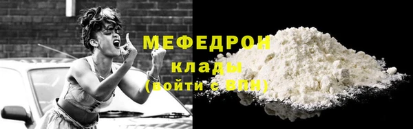 герыч Нея