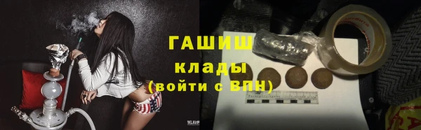 герыч Нея
