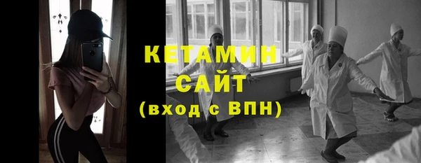 экстази Нефтекумск