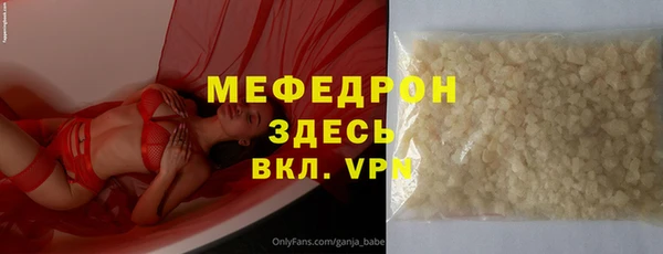 каннабис Нефтегорск