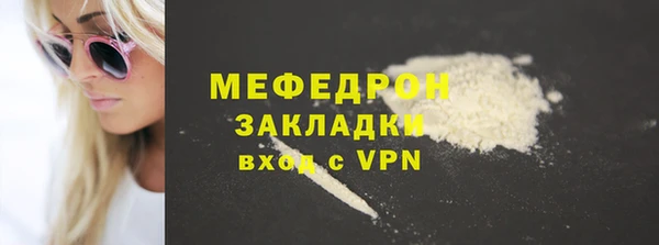 прущий лед Новозыбков