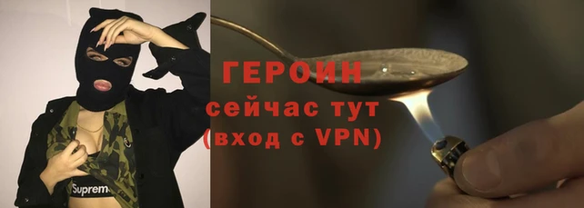 каннабис Нефтегорск