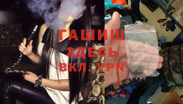 мефедрон VHQ Новокубанск