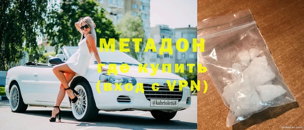 экстази Нефтекумск