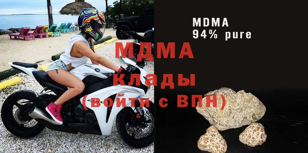 герыч Нея