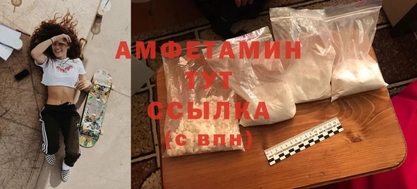 мефедрон VHQ Новокубанск