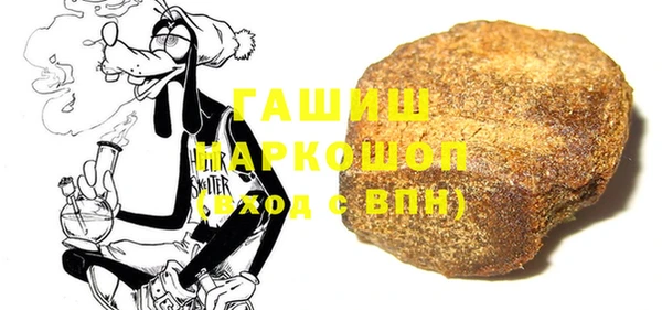герыч Нея