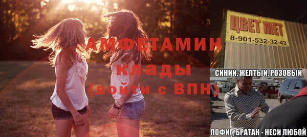 мефедрон VHQ Новокубанск