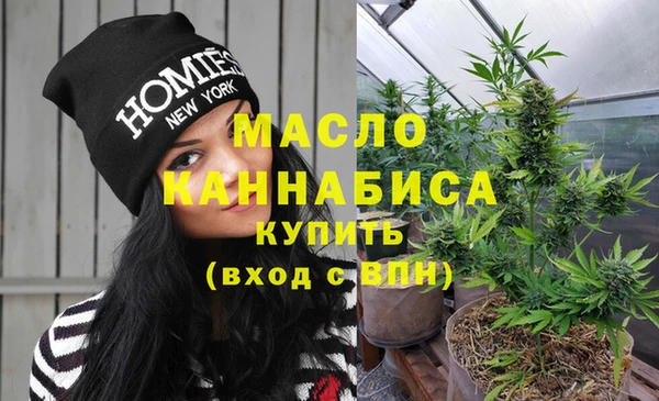мефедрон VHQ Новокубанск