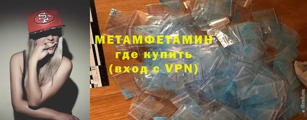 кокаин Сосновоборск