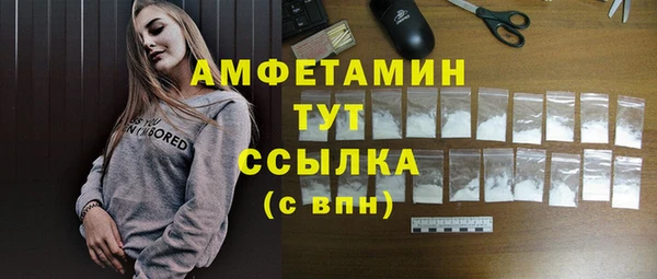 экстази Нефтекумск