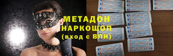 каннабис Нефтегорск