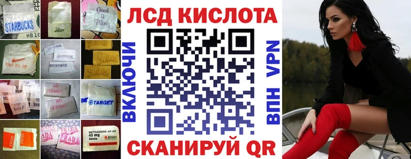 hydra как войти Киренск LSD-25 экстази кислота