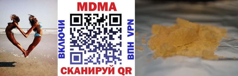 это официальный сайт  Киренск  МДМА crystal 