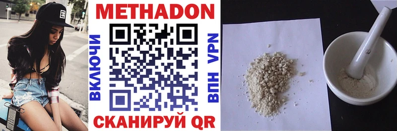 kraken маркетплейс Киренск МЕТАДОН methadone закладка