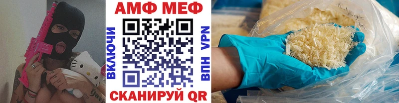 ссылка на мегу как войти  продажа наркотиков  Киренск  Метамфетамин мет 