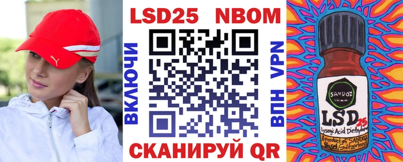 продажа наркотиков  Киренск  Марки N-bome 1,8мг 