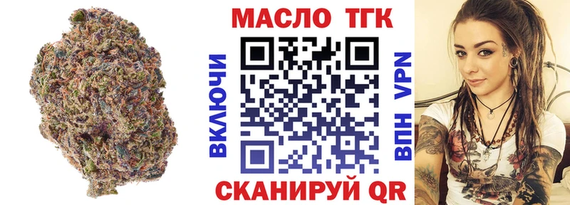 продажа наркотиков  Киренск  Дистиллят ТГК гашишное масло 
